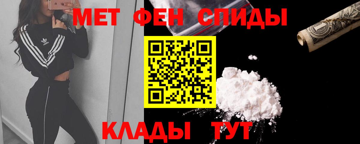 Amphetamine VHQ Кашира
