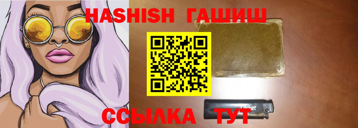 Кашира  Гашиш гашик  Вход с VPN  ГАШ VHQ 