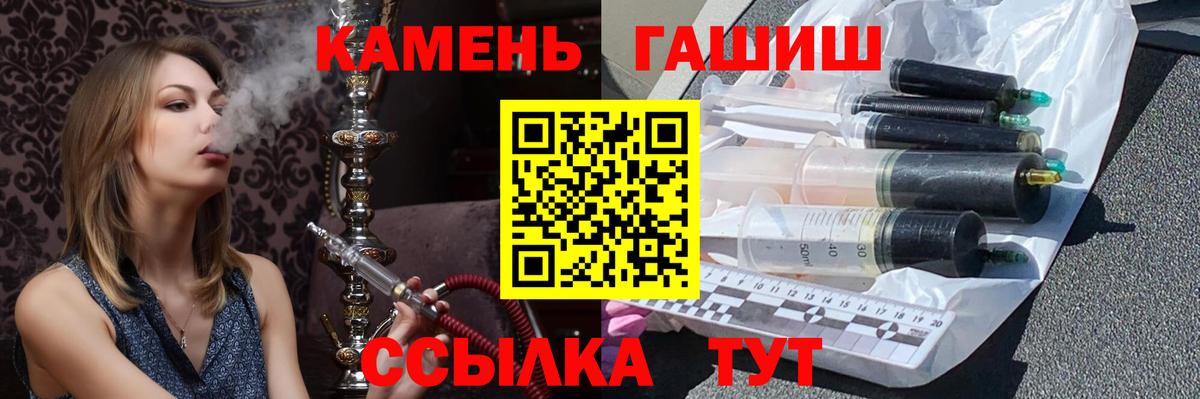 Гашиш ice o lator Кашира