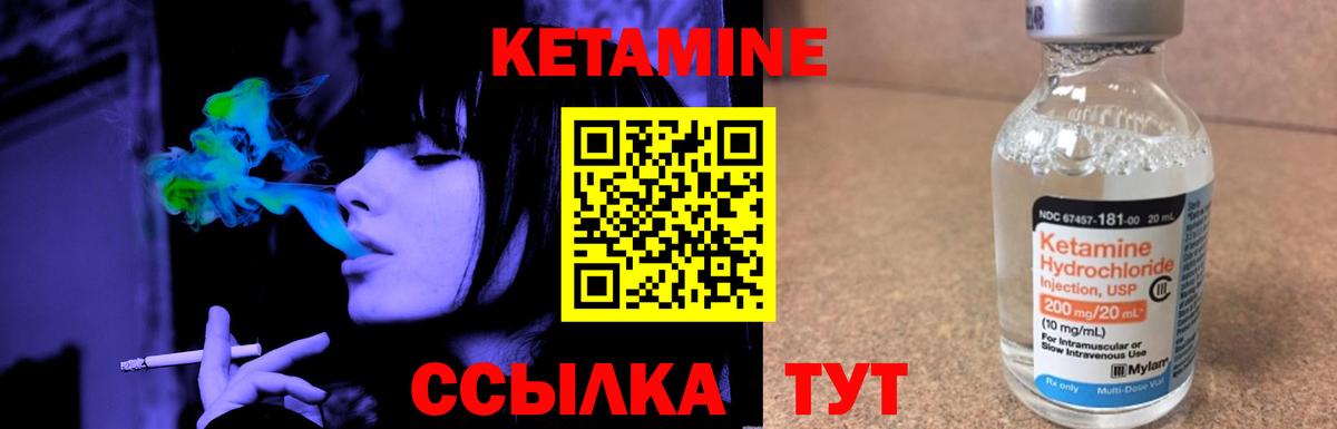 Кетамин ketamine  Вход с VPN  Кашира  MEGA ССЫЛКА  Кетамин ketamine 