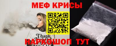 прущий лед Кумертау