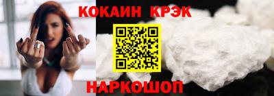 спиды Кулебаки