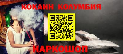 молекула духа Краснокаменск