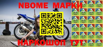 спиды Кулебаки