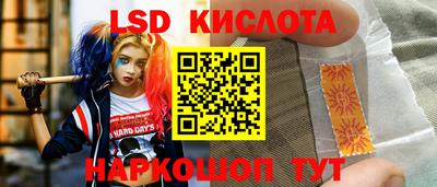 мет Краснодар