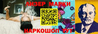 молекула духа Краснокаменск