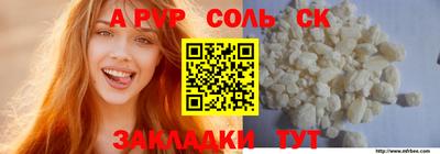 спиды Кулебаки