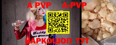молекула духа Краснокаменск