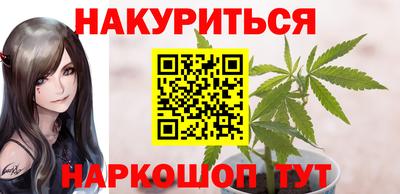 молекула духа Краснокаменск