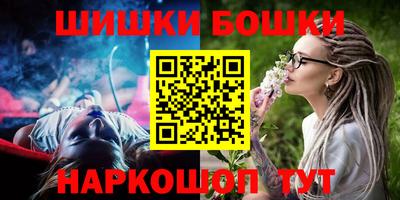 молекула духа Краснокаменск