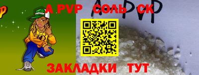 прущий лед Кумертау