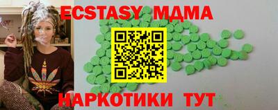 молекула духа Краснокаменск