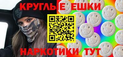 ECSTASY Краснознаменск