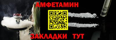 молекула духа Краснокаменск