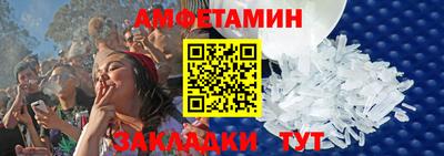 молекула духа Краснокаменск