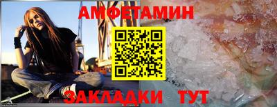 мет Краснодар