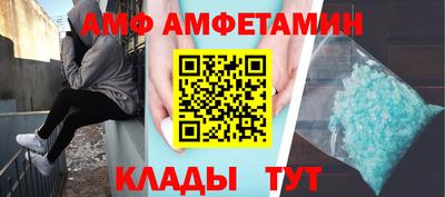 прущий лед Кумертау