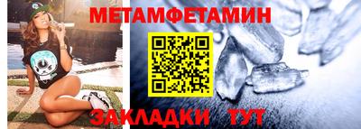 молекула духа Краснокаменск