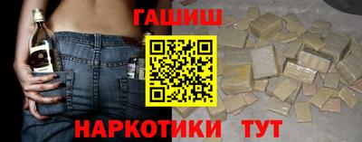 молекула духа Краснокаменск