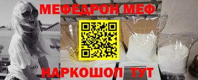 мет Краснодар
