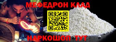 прущий лед Кумертау
