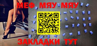 молекула духа Краснокаменск