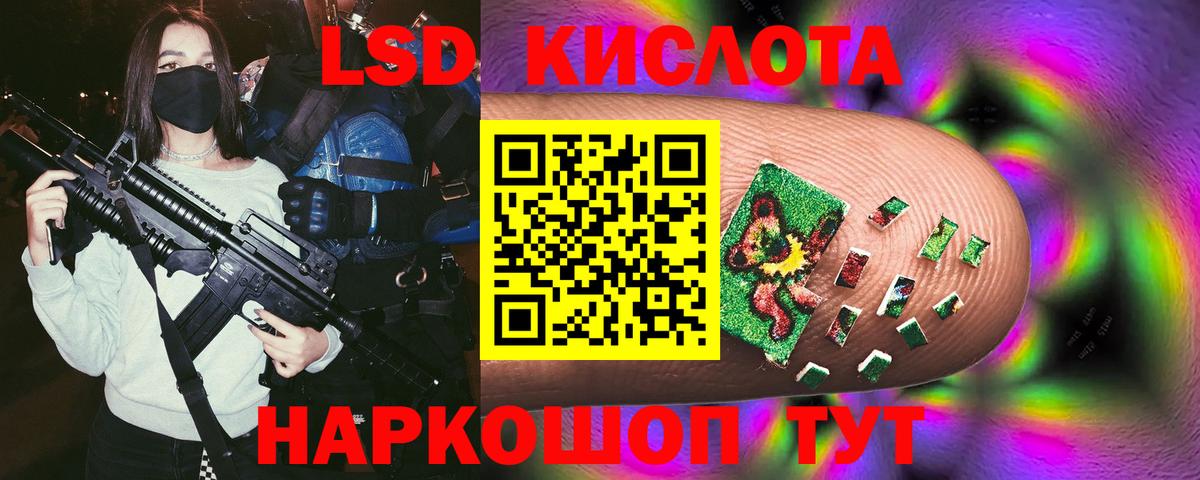 LSD-25 экстази кислота  LSD-25 экстази ecstasy  Кашира  Вход с VPN 