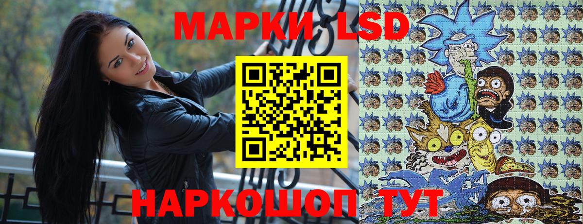 Марки NBOMe 1,5мг  Вход с VPN  Кашира 
